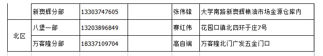 &#36125;&#21338;&#23089;&#20048;&#45;&#36125;&#21338;&#23089;&#20048;&#40;&#20013;&#22269;&#41;